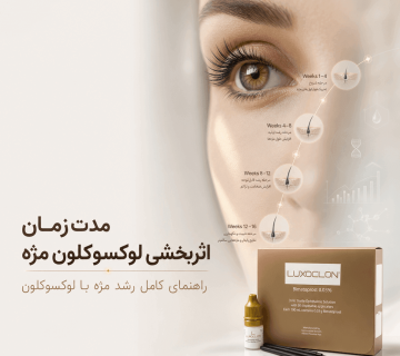 luxoclon eyelashes