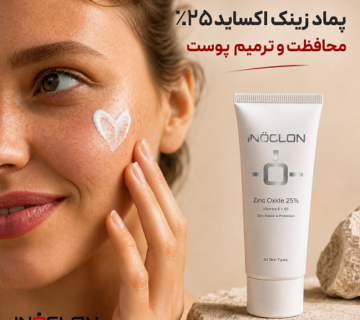 مراقبت از پوست قرمز و تحریک‌شده در هوای گرم