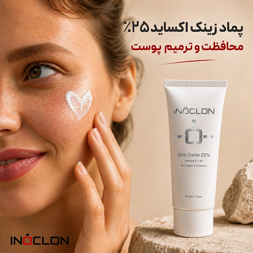 مراقبت از پوست قرمز و تحریک‌شده در هوای گرم