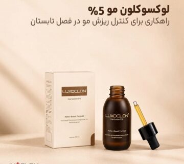 لوسیون لوکسوکلون Hair 5%